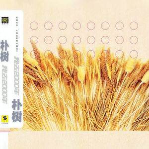 女友的石女闺蜜石瑶小说免费阅读
