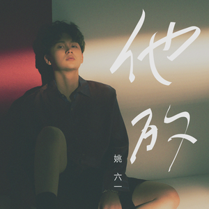 女友的石女闺蜜石瑶小说免费阅读
