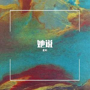 女友的石女闺蜜石瑶小说免费阅读
